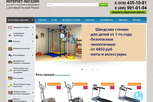 Кракен что там продают