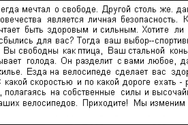Кракен сайт krknwebs