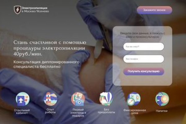 Кракен официальная ссылка зеркало