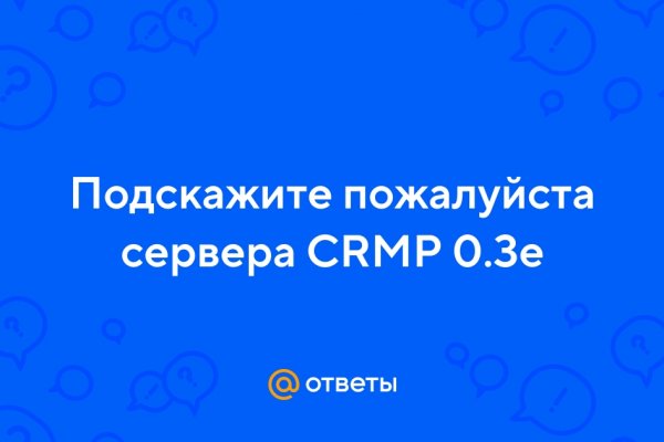 Даркмаркет кракен