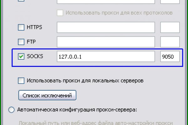 Почему не работает кракен сегодня