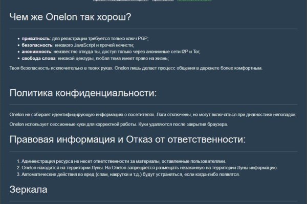Кракен сайт 2krnk