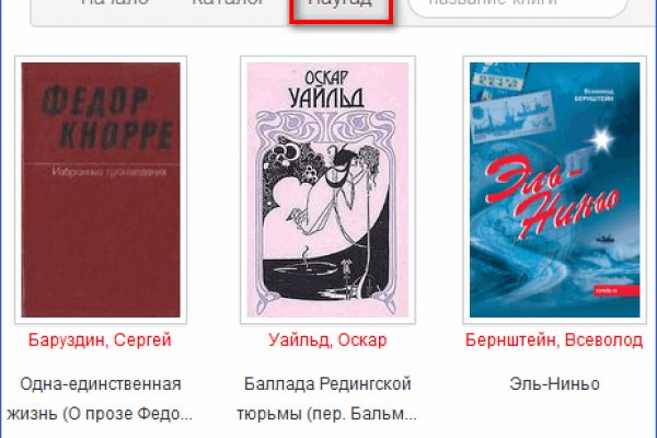 Кракен маркетплейс что там