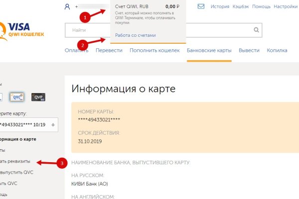 Ссылка кракен зеркало тор