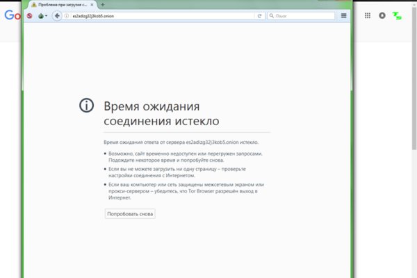 Кракен сайт как выглядит