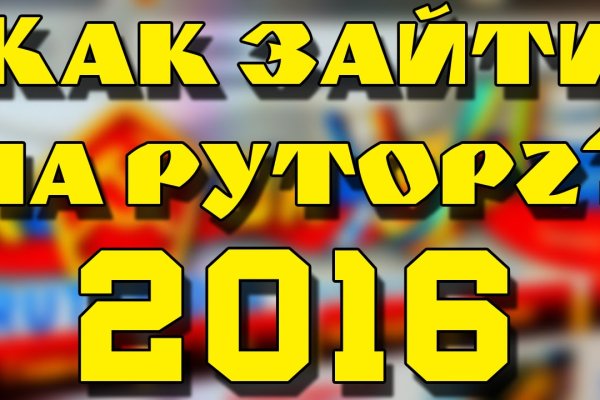 Рабочий кракен