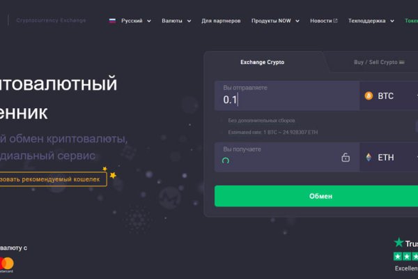 Кракен сайт упал