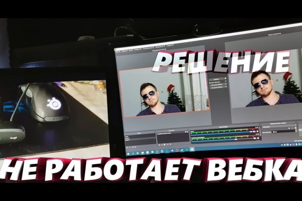Адрес сайта кракен