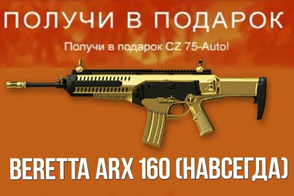 Кракен маркет даркнет только через стор