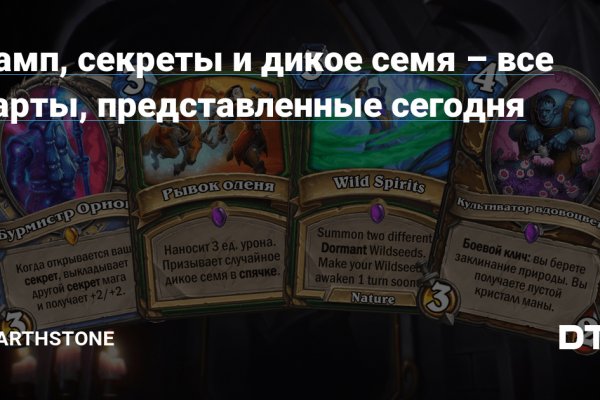 Кракен сайт ссылка kraken dark link