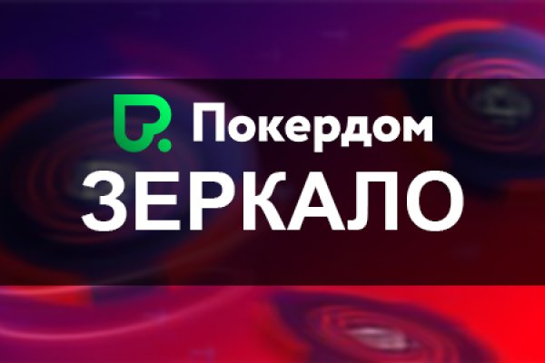 Что случилось с кракеном маркетплейс