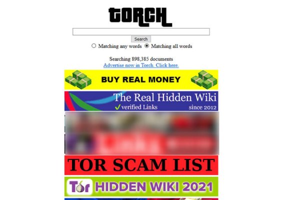 Kraken как найти ссылку