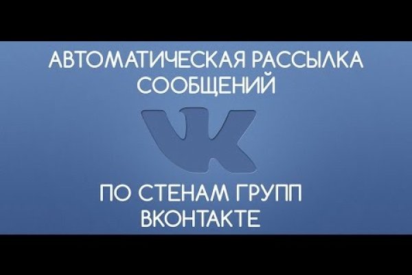 Кракен даркнет зеркало пв