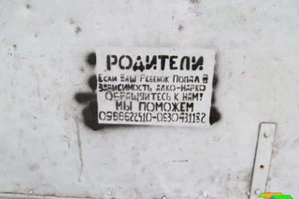 Кракен ссылка москва