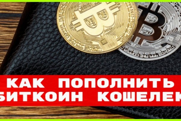 Кракен безопасный вход