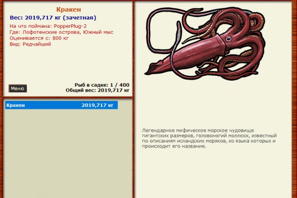 Дарк нет кракен