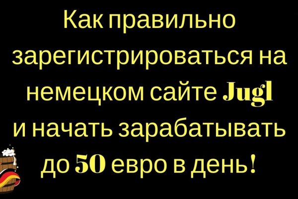 Настоящая ссылка на кракен
