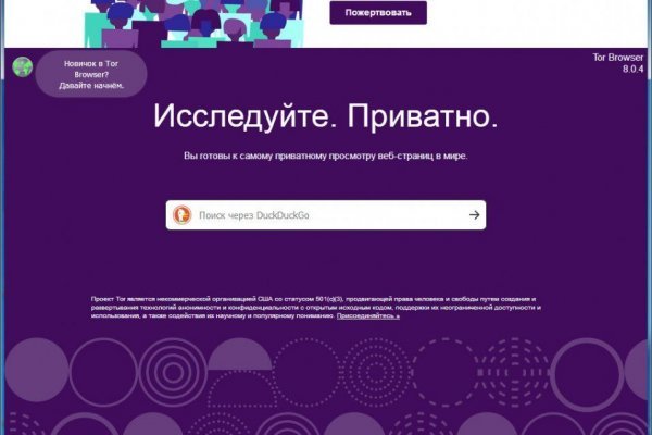 Логин и пароль от кракен
