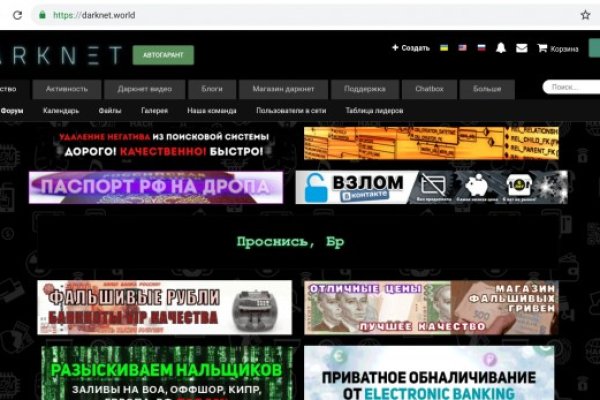 Кракен вход зеркало