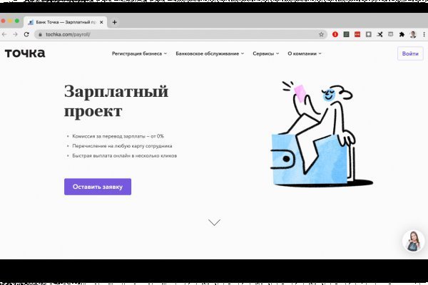 Гидра в даркнете