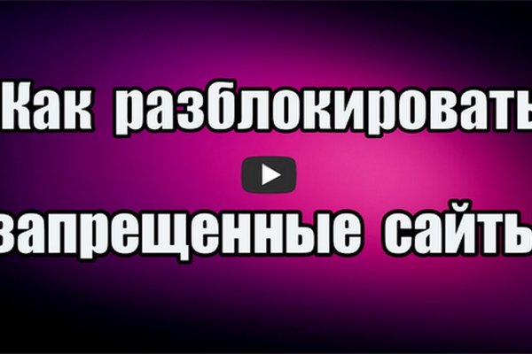 Кракен площадка зеркало