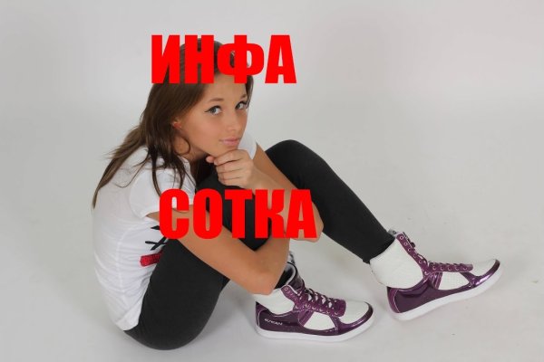 Kraken площадка