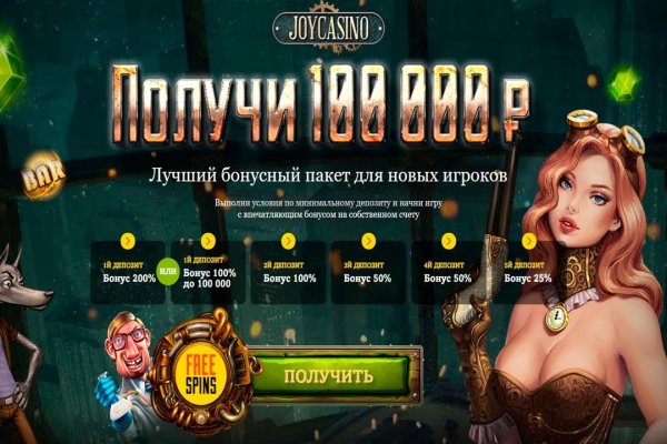 Kraken магазин