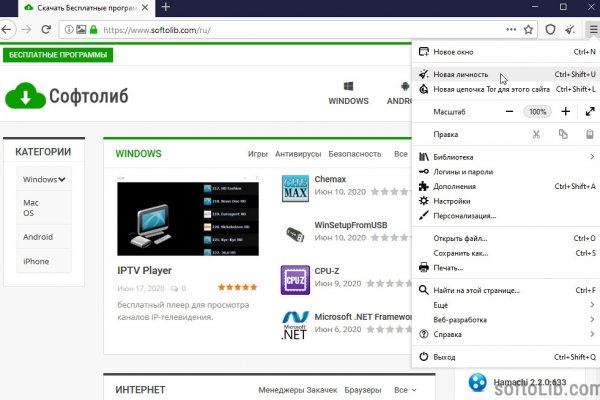 Кракен маркет зайти