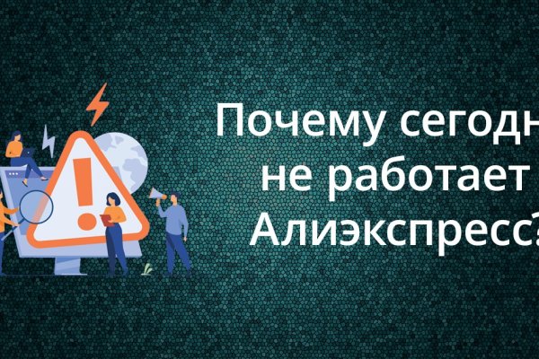 Кракен даркнет купить