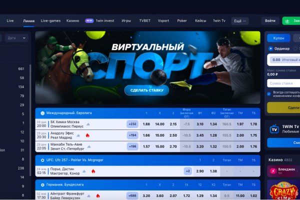 Как найти кракен в торе