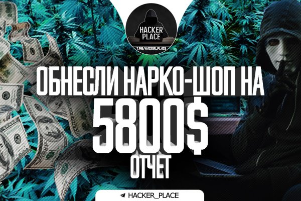 Kraken что это такое