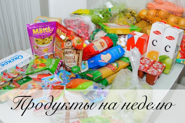 Сайт кракен гидра