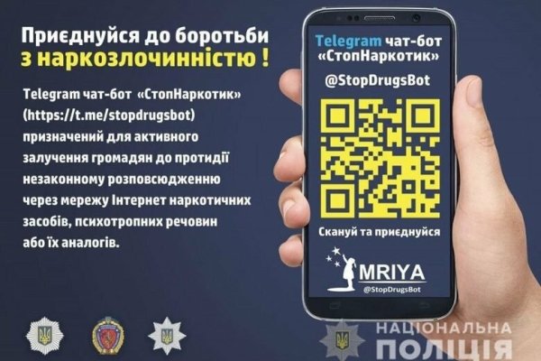 Войти на кракен