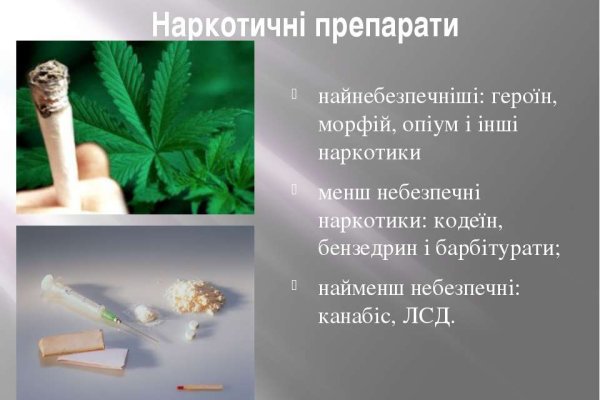Кракен даркнет зеркало