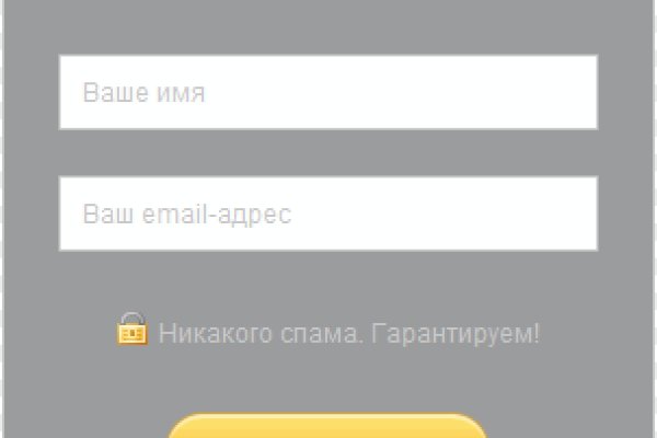 Kraken зеркала gigageek ru