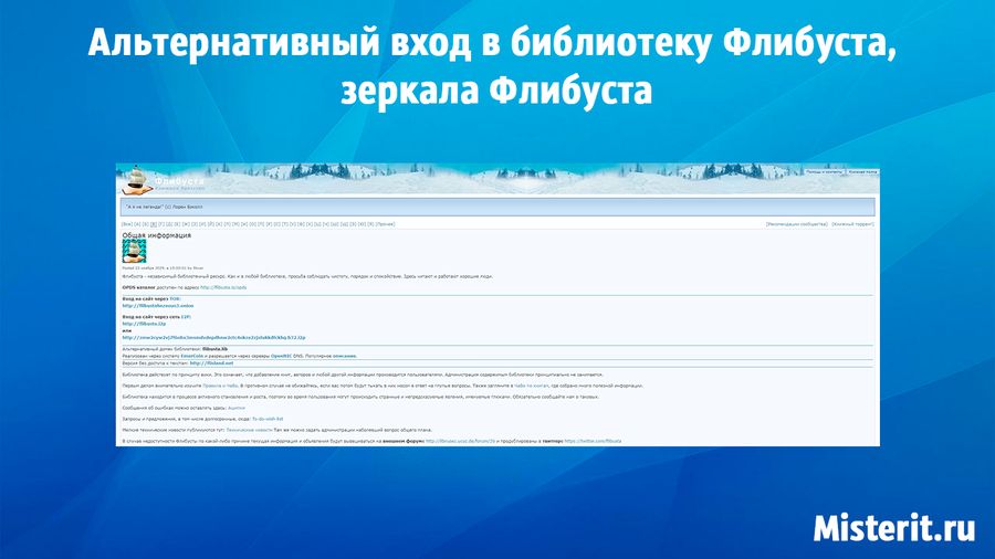 Не заходит на кракен