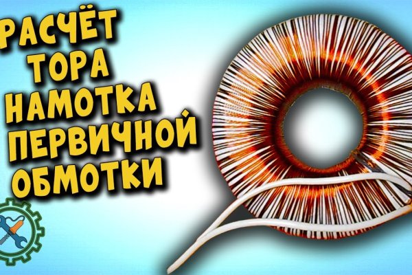Кракен маркет только через тор скачать
