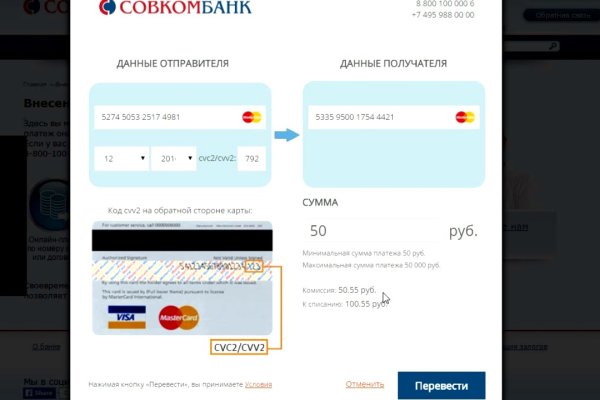 Кракен интернет площадка