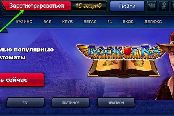 Зайти на кракен без тора