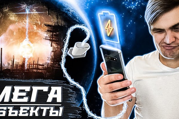 Кракен через тор браузер