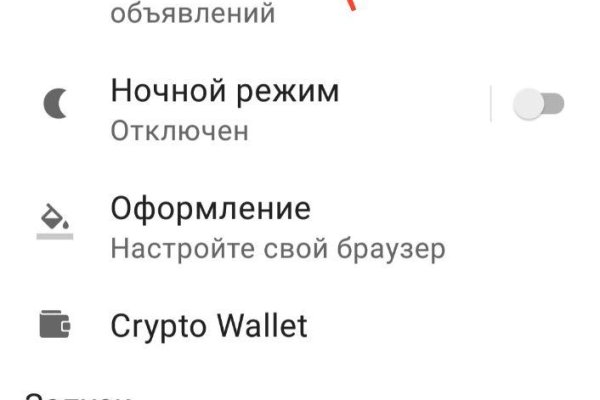 Kraken cc ссылка