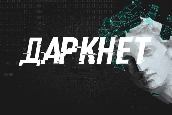 Кракен ориг ссылка