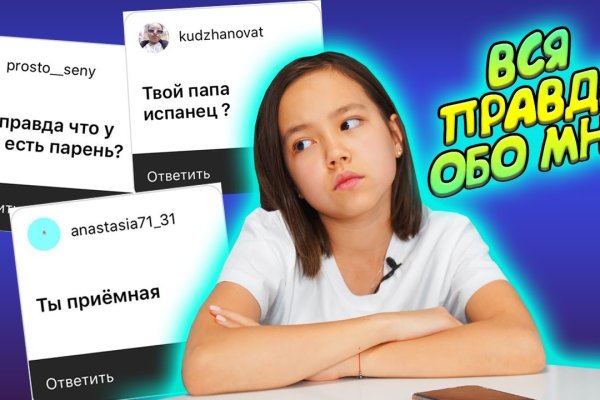 Кракен маркетплейс kr2web in
