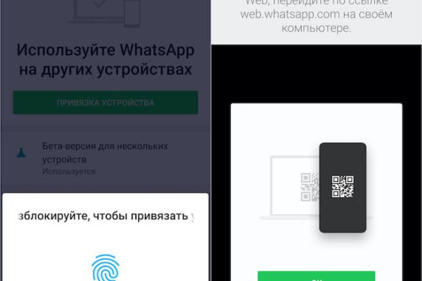 Кракен ссылка что это