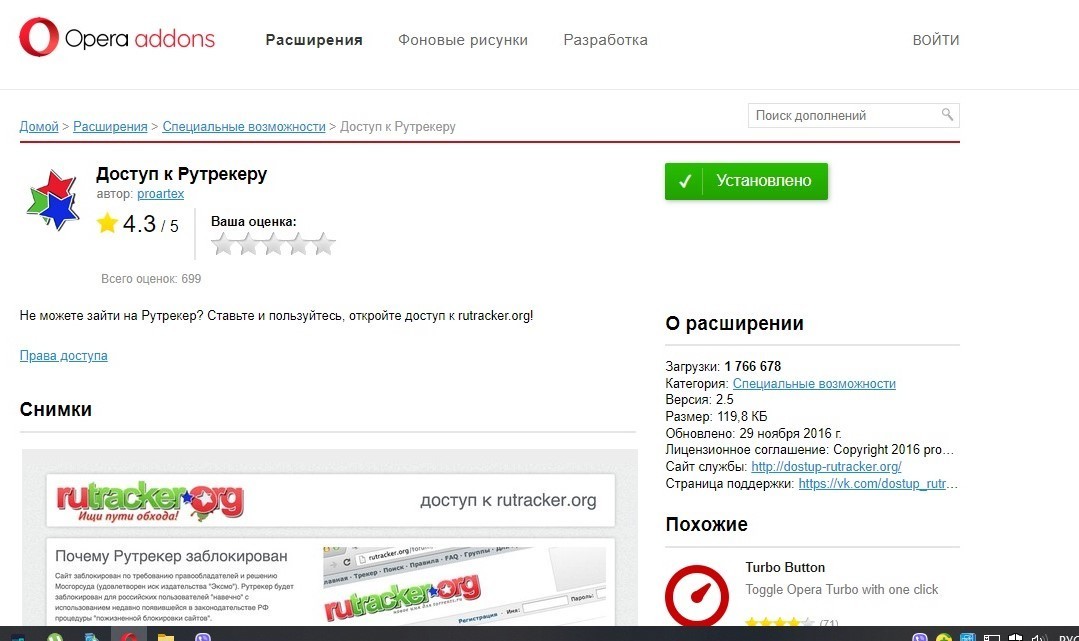 Ссылка на сайт кракен в тор браузере