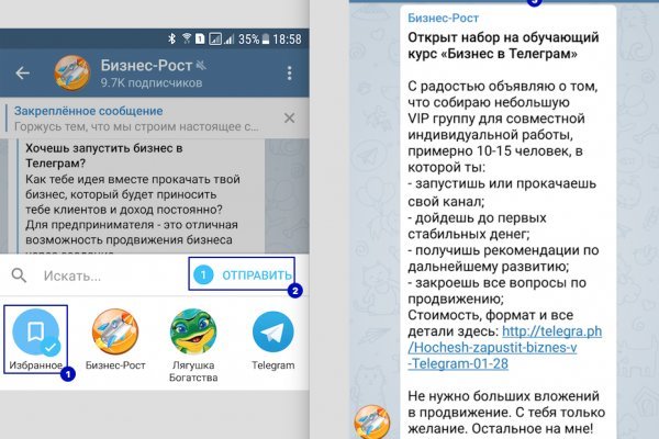 Кракен ссылка онион зеркало