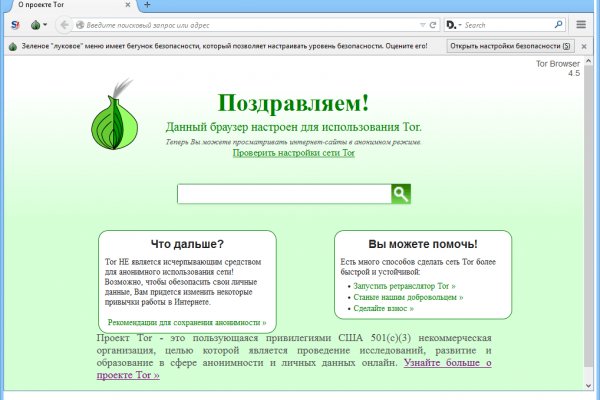 Кракен ссылка на рабочее зеркало