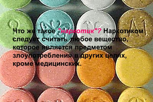 Кракен марке