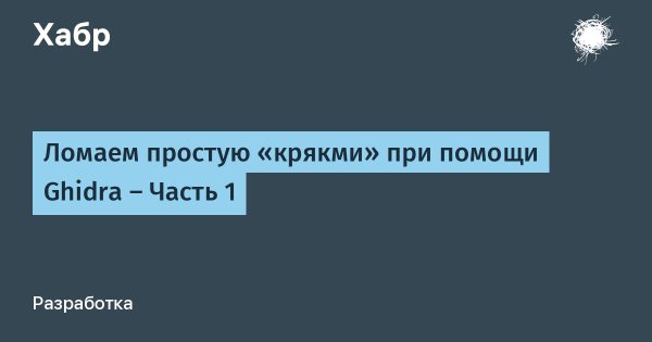Кракен рабочая ссылка