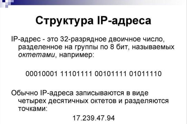 Кракен официальный сайт